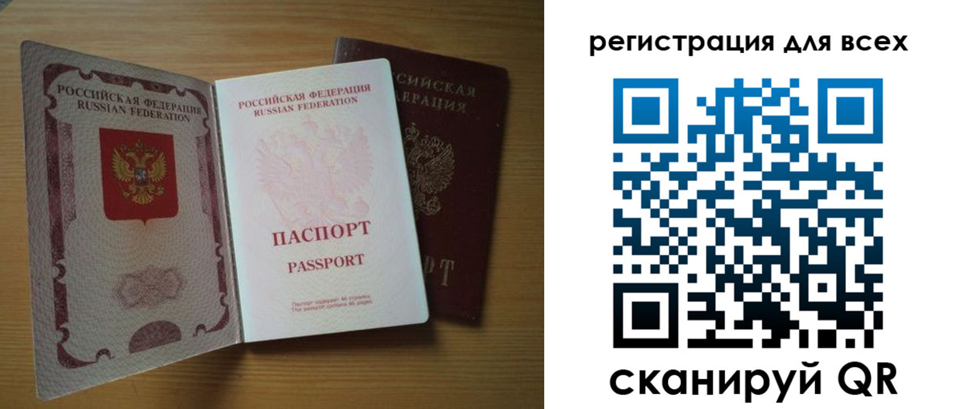 форма 3 в Беслане