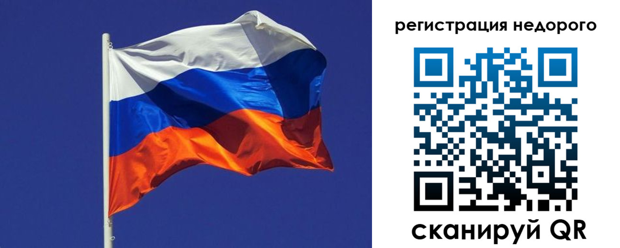 прописка регистрация в Беслане